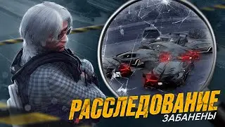 ЛИДЕР LSPD ВЕДЕТ РАССЛЕДОВАНИЕ - НАРУШИТЕЛИ БУДУТ НАКАЗАНЫ в GTA 5 RP / MAJESTIC RP