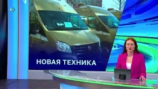 Новый транспорт был передан школам и больницам республики