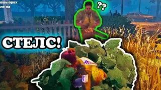 «Он же меня НЕ ЗАМЕТИТ, да?»‎ | ДбД Моменты, Dead by Daylight