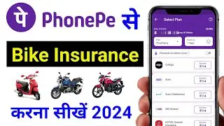 Phonepe se Bike Insurance Kaise Kare | Two wheeler insurance kaise kare | PhonePe se bike insurance