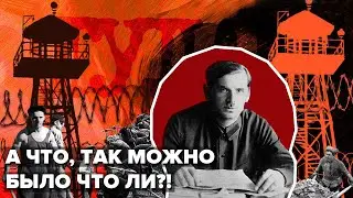 КАК ЗАКЛЮЧЕННЫЙ ГУЛАГА СТАЛ ЕГО НАЧАЛЬНИКОМ. УДИВИТЕЛЬНАЯ ИСТОРИЯ НАФТАЛИЯ ФРЕНКЕЛЯ.