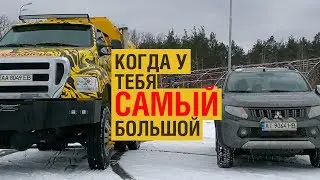 САМЫЙ БОЛЬШОЙ cерийный ПИКАП и 20 кВт ЗВУКА! Ford F650