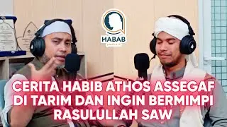 CERITA HABIB ATHOS DI TARIM DAN INGIN BERMIMPI RASULULLAH SAW | HABAB PODCAST EP.72