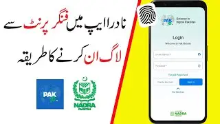 How to Enable Biometric Login in Pak Identity App | How to Enable Fingerprint Login in Pak Identity