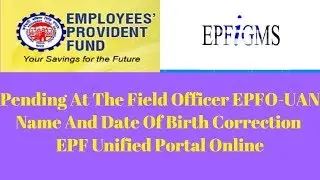 Pending At The Field Officer EPFO-UAN Name And Date Of Birth Correction  EPF Unified Portal Online