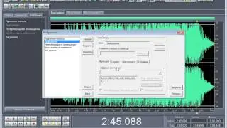 Настройка меню "Избранное" в Adobe Audition 1.5