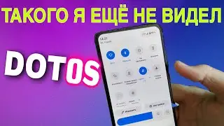 Очень красивая прошивка DOTOS на Xiaomi Mi 9T
