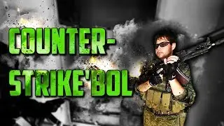 Counter-Strike'bol. Страйкбол, полигон "Северный".