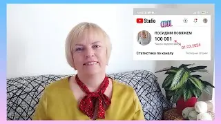 👏♥️ВСЕМ СПАСИБО, НЕ РАСХОДИМСЯ!/ Посидим поговорим обо всем/ Вязальные планы февраля🙄🧶