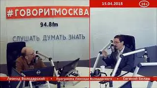 Первая мировая война. Подробности. Часть 1. Евгений Белаш. 15.04.2018