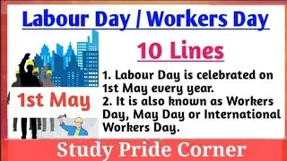 10 Lines on Labour Day in English | 10 Lines on International Workers Day | StudyPrideCorner