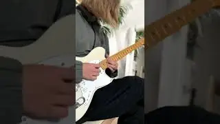 Name this riff