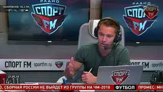 Марат Сафин - российский теннисист, экс-первая ракетка мира на «Спорт FM». 21.05.2018