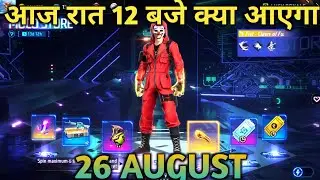 Tonight Update Free Fire 27 August New Moco Store Fist Skin Kaise Milega