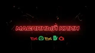 Важная информация!