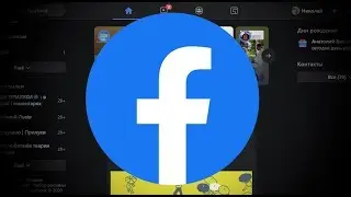How to enable the new Facebook interface (or return the old one)
