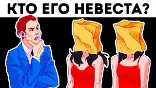 50+ сложных загадок для нового поколения детективов