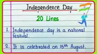 Independence Day Essay in English 20 lines | 20 lines Essay on Independence Day