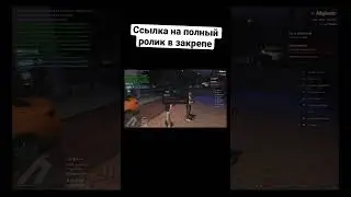 Шалость удалась. GTA 5 RP MAJESTIC. 
