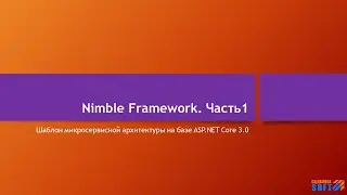 Nimble: Демонстрация шаблона микросервиса на примере