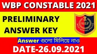 WBP ANSWER KEY WBP CONSTABLE PRELIMINARY EXAM 2021