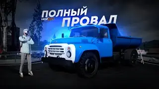 КУПИЛ ЗИЛ АКАДЕМИКА... ПОЛНЫЙ ПРОВАЛ! (GTA 5 Мой Дом)