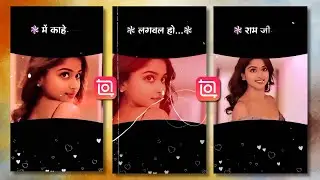 Trending Curve Bhojpuri Lyrics Video Editing | Wide Angle Sharpen Curve Lyrics Video Edit In Inshot