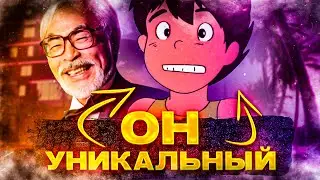 Первый и Единственный сериал Хаяо Миядзаки | Конан - Мальчик из будущего | Обзор Аниме