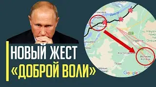 Отличные новости! Оккупанты ОСТАВИЛИ Олешки! Позорное бегство оккупанты назвали «перегруппировкой»