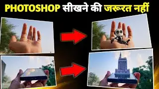 Artificial Intelligence Photo Editing | Photoshop like Edit in 1 Click