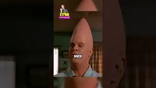 Будни яйцеголового работяги😱 