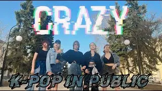 [KPOP IN PUBLIC] (포미닛) 4MINUTE- CRAZY | Dance cover by BLD