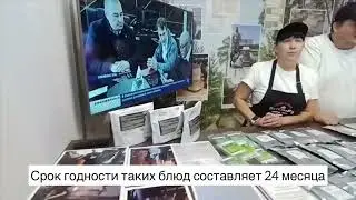 Челябинский стартап готовит космическую еду