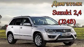 Двигатель Suzuki J24B: Остерегайтесь Трещин В Блоке Цилиндров!