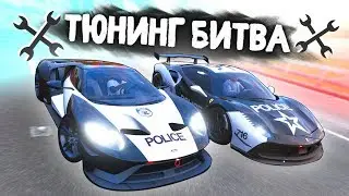 ФОРД ПРОТИВ ФЕРРАРИ! ПОЛИЦЕЙСКАЯ БИТВА! - ТЮНИНГ БИТВА В FORZA HORIZON 4