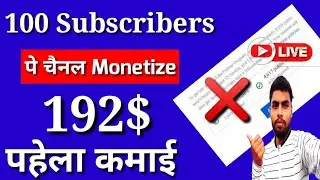 Live 🔘 Subscriber kaise badhaye | YouTube par subscribe kaise badhaye | free subscribers for YouTube