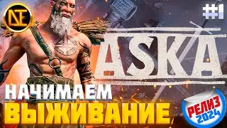 ASKA | Релиз | Строительство и выживание в мире викингов #1