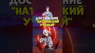 ВСЕ ОТВЕТЫ ДЛЯ КЕЙТЫ  «А, НАТЛАН?» GENSHIN v 5.0  #genshinimpact #genshin #геншинимпакт