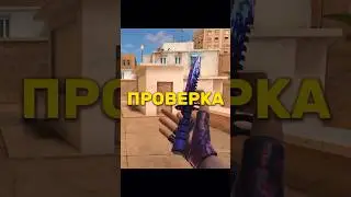 ПРОСТРЕЛЫ НЕ ФИКСЯТ? В СТАНДОФФ 2 