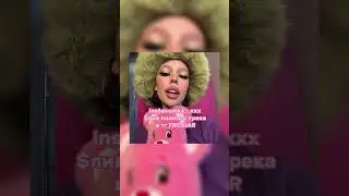 INSTASAMKA - XXX 