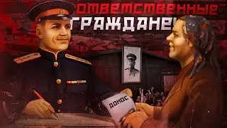 Психология доноса: как атмосфера всеобщей паранойи стала в СССР нормой