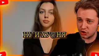 СТИНТ СМОТРИТ МОИ НЕТ В ПАРНЯХ
