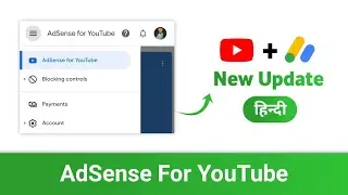 AdSense For YouTube: You Should Know About This Latest Update