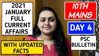 DAY 4 - 10TH MAINS | CURRENT AFFAIRS | JANUARY 2021 | PSC BULLETIN | TIPSNTRICKS