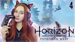 Horizon Forbidden West | Полное прохождение на русском PS4 slim