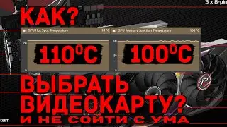 Почему нельзя покупать видеокарту без обзора? На примере 7900XTX от ASRock .