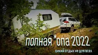 Тизер: с трудом без мата перенесли многочисленные поломки...