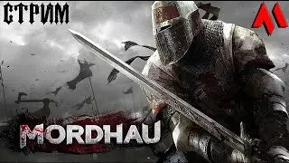 Хороший вечер в MORDHAU - Резня - РубильНЯ | МОРДХАУ СТРИМ в 2023