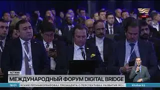 В столице состоялся форум «Digital Bridge»