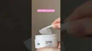 НЕТ С ПАТЧАМИ 🙈Мои «ДА» - вот эти патчи Wb 108789958 